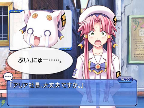 ゲーム画像を大公開！人気アニメ「ARIATheNATURAL」がPS2用AVG
