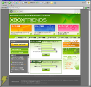 Xbox Friends01