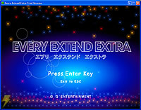 ゲームスタート画面