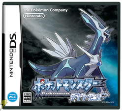 視聴者「ポケモン剣盾とダイパリメイクどっち買うのがいいですか