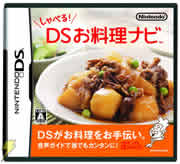 DSダウンロードサービス-2