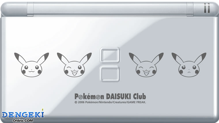 ニンテンドーDS Lite ポケモンだいすきクラブ ヒコザルだいすき