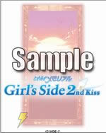 ときめきメモリアル Girl’s Side 2nd Kiss03