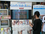 ときめきメモリアル Girl’s Side 2nd Kiss04