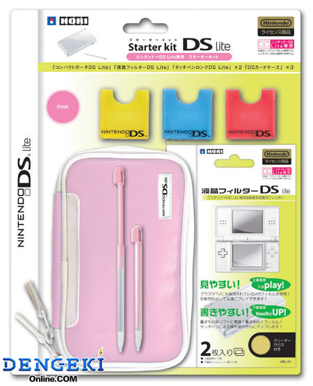 スターターキットDS Lite03