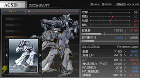 ARMORED CORE 4-1