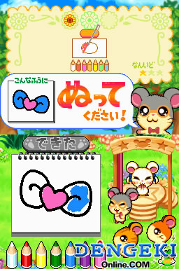 拡大画像