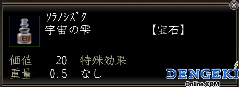 拡大画像