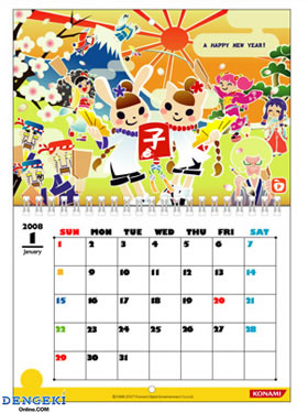ポップンミュージック 卓上カレンダー2002