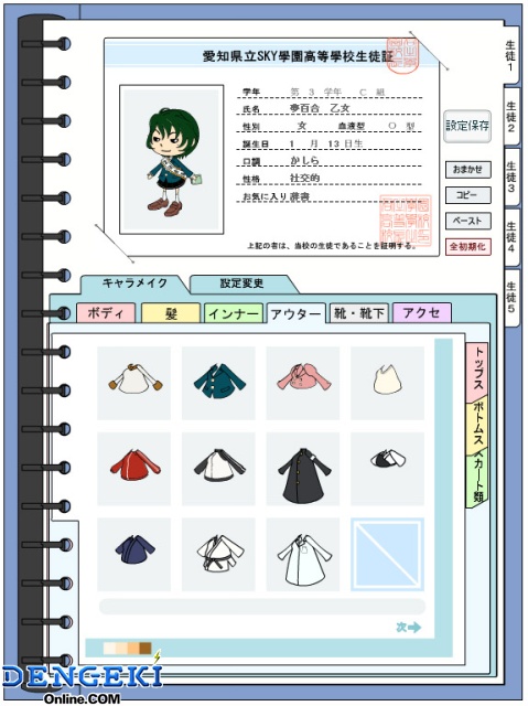 拡大画像