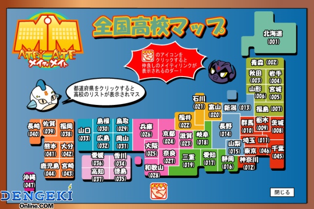 拡大画像