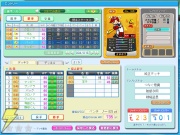 『プロ野球 ファミスタ オンライン 2』