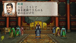 Amazon.com: Sangokushi VIII (Koei the Best) [New Price