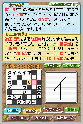 拡大画像