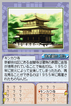 拡大画像