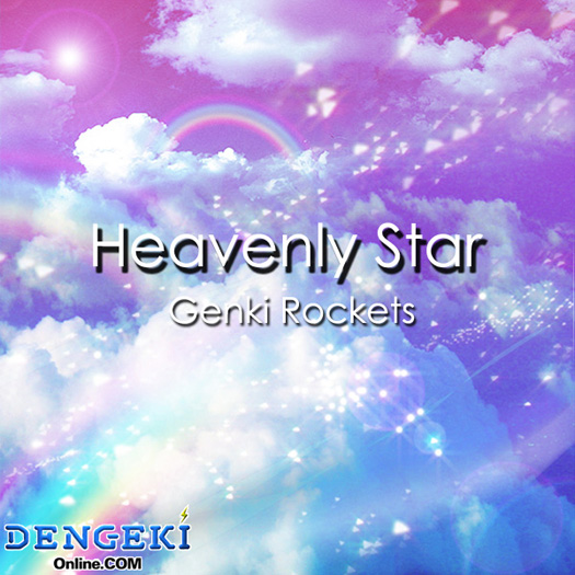 Heavenly Star Party