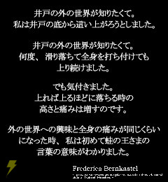 ひぐらしのなく頃に解～皆殺し編～