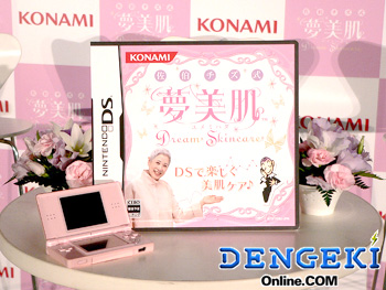 Amazon | 佐伯チズ式 夢美肌(ゆめみはだ)~Dream Skincare