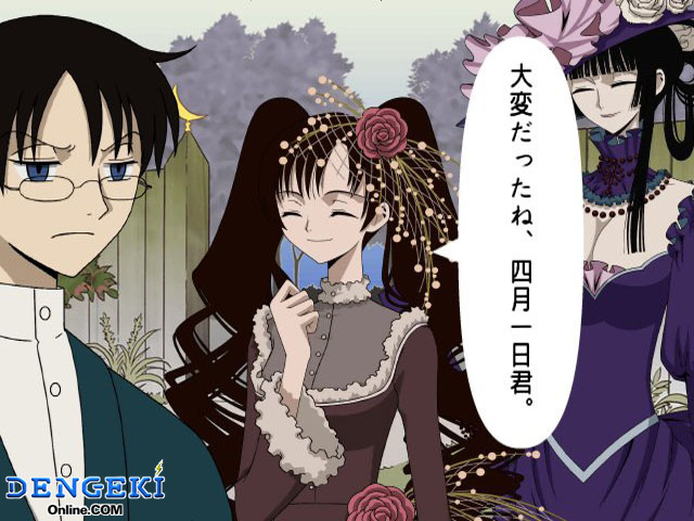 xxxHOLiC