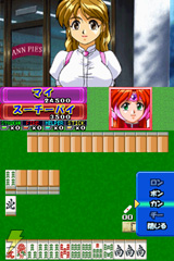 伝説のゲームが8年の時を経て復活！『スーチーパイIIIRemix