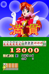 伝説のゲームが8年の時を経て復活！『スーチーパイIIIRemix