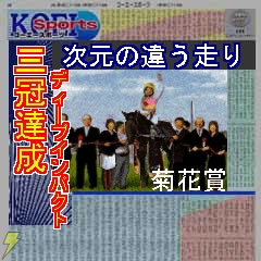 拡大画像
