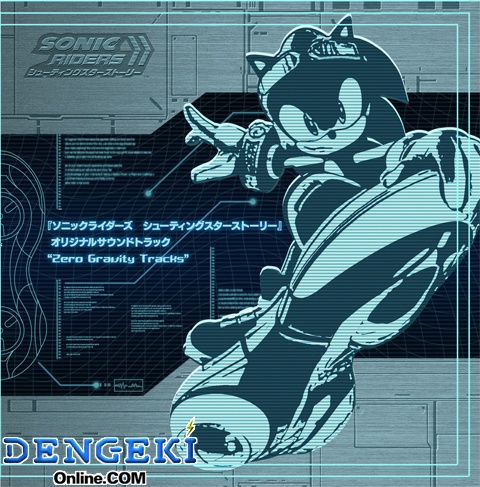 『ソニックライダーズ』