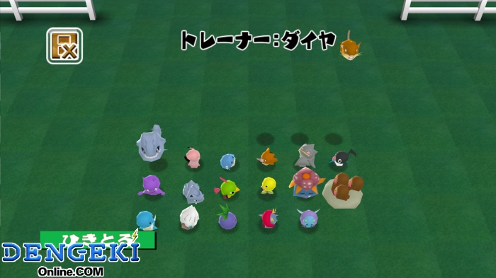 『みんなのポケモン牧場』