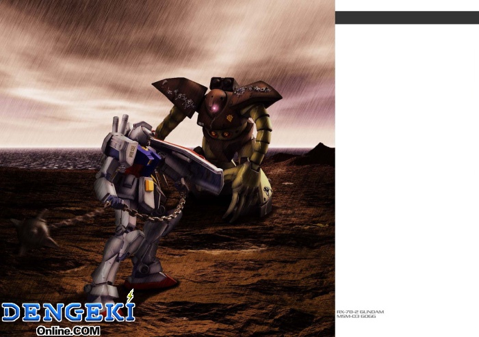 「FW GUNDAM Ultimate File」