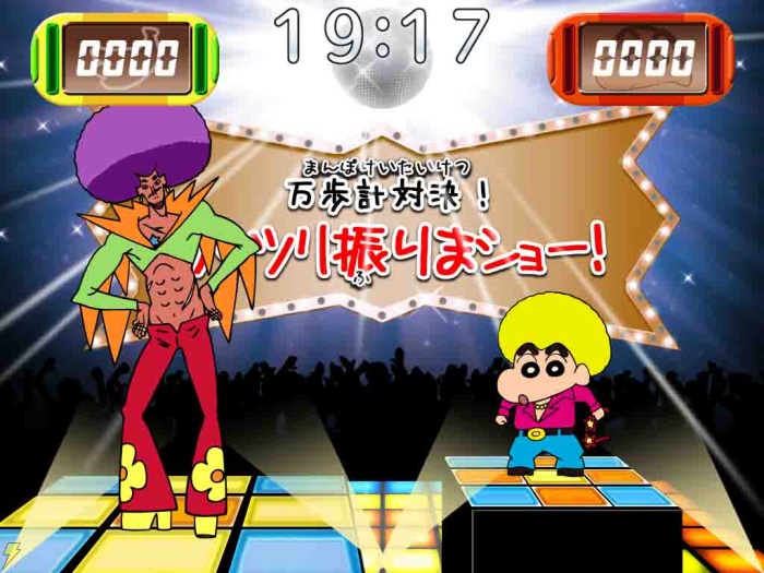 メダルゲーム クレヨンしんちゃん 公式サイトで特製壁紙配信 電撃オンライン