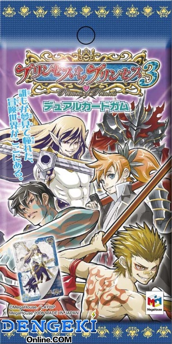 外国人にも人気 プリンセスオブプリンセス3 発売イベント 電撃オンライン