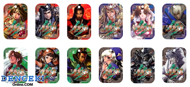 『三国志大戦3』