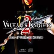 『VALHALLA KNIGHTS2 -ヴァルハラナイツ2-』