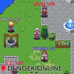 DS『フロム・ジ・アビス』がMMORPGになってiモードに登場！ - 電撃オンライン