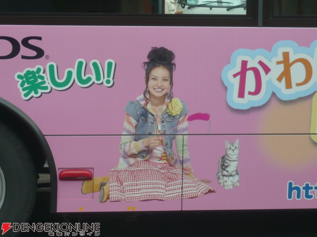 かわいい子猫ds のラッピングバスが渋谷などで走行中 電撃オンライン