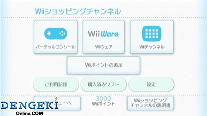 『FFCC』や『ポケモン』の新作がWiiに登場！ 「Wiiウェア」3月25日より配信スタート!!