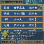 『THE セクシー四川省』