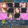 『THE セクシー四川省』