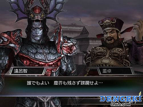 魔王が再び動き出す 新キャラも参戦 無双orochi 魔王再臨 電撃オンライン