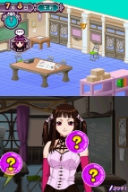 『ロザリオとバンパイア』