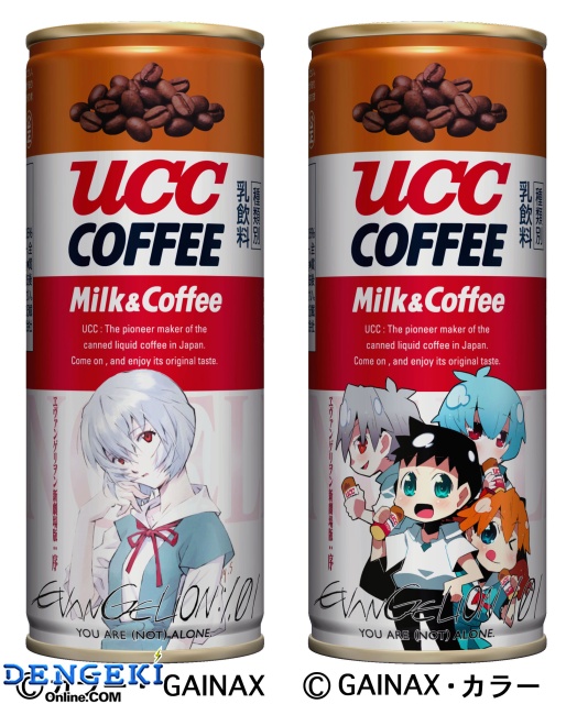 『ぷちえう゛ぁ』がUCCの缶コーヒーとコラボレーション！
