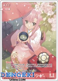 【国内正規品】 春といえば寝起きにパジャマ！ 『ハヤテのごとくTCG』第4弾、本日発売なのだ！ 電撃オンライン - その他