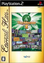 『タイトーメモリーズ2』