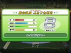 『GO GO GOLF！』