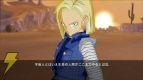 『ドラゴンボールZ BURST LIMIT』