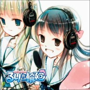 瑠璃色の夢 CD 2枚組 71mw0a9AIOL.jpg