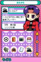 なかせちゃえばいいじゃない シンジ ならいい ぷちえう ぁ 最新情報 電撃オンライン