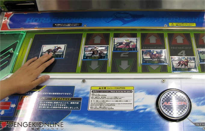 実在名馬のカードが400種！ 『ホースライダーズ』本日稼働開始 - 電撃オンライン