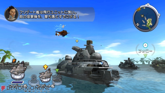 陸・海・空の部隊を率いてミッションをクリア！『突撃