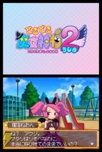 アクロバットキッズとどきどき魔女神判2